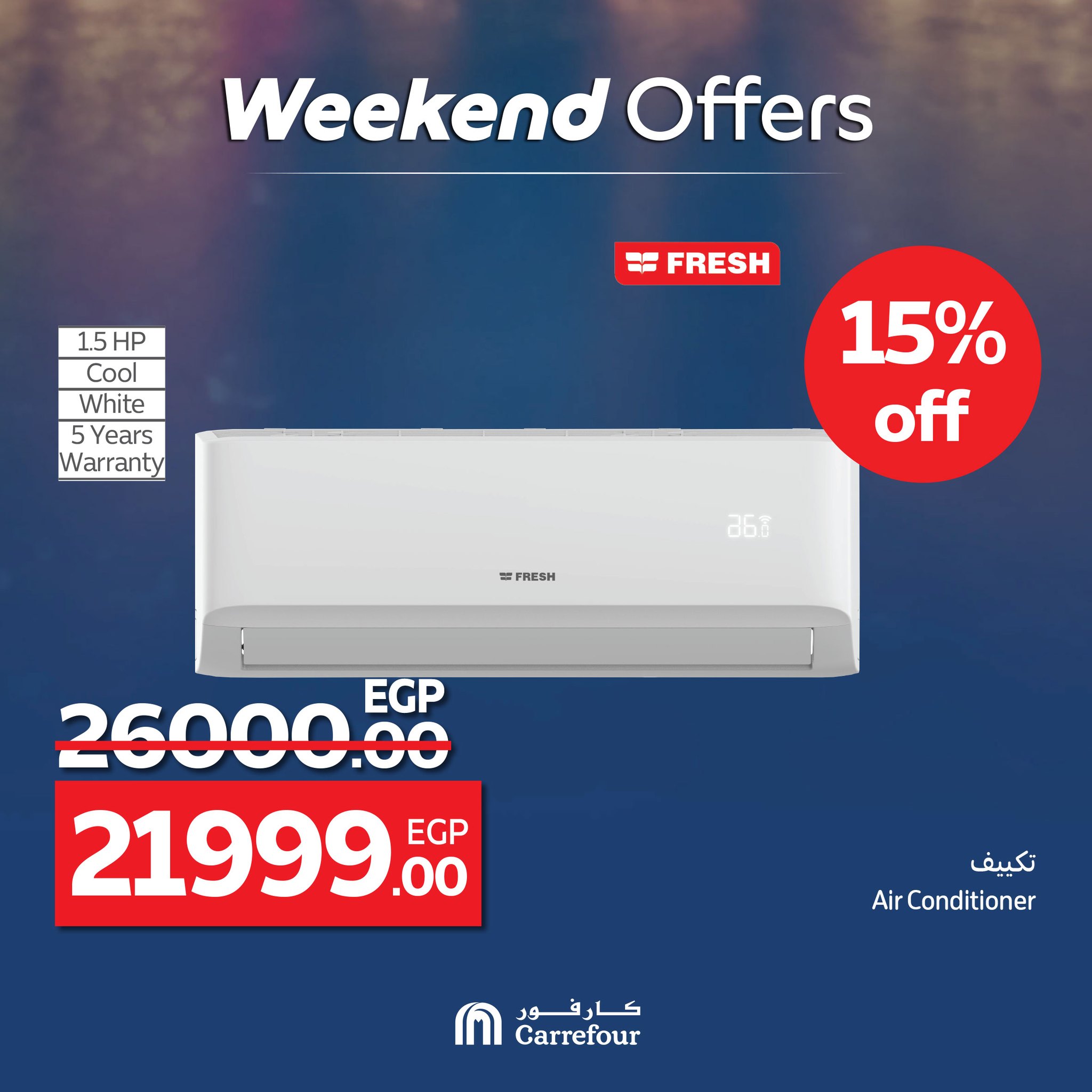 carrefour offers from 4jun to 8jun 2025 عروض كارفور من 4 يونيو حتى 8 يونيو 2025 صفحة رقم 35